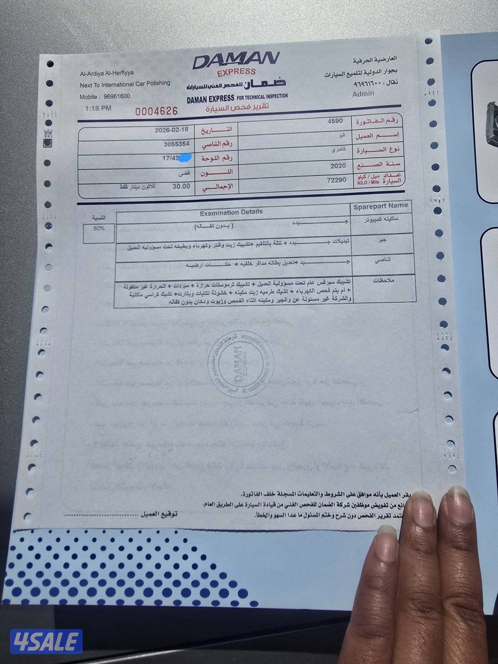 Toyota Camry 2020 model ( 72000 km )3