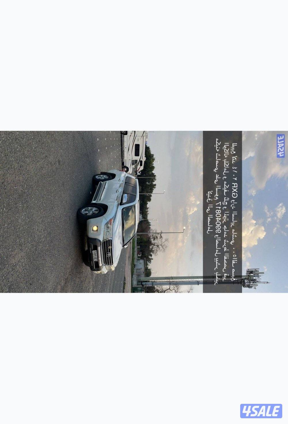 للبيع لاندكروزر ٢٠١٤GXRصبغ الوكاله بلكامل شرط الفحص ماشي٥٠٠الف0