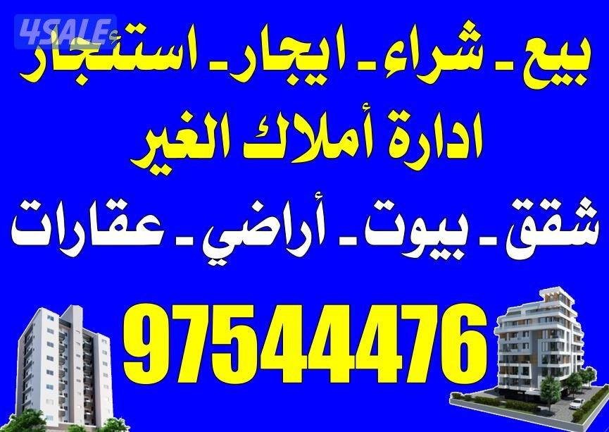 للبيع قسيمه منطقة صباح الاحمد السكنيه0