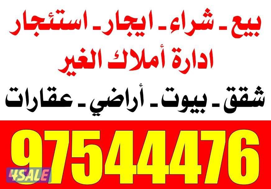 للبيع قسيمه منطقة صباح الاحمد السكنيه1