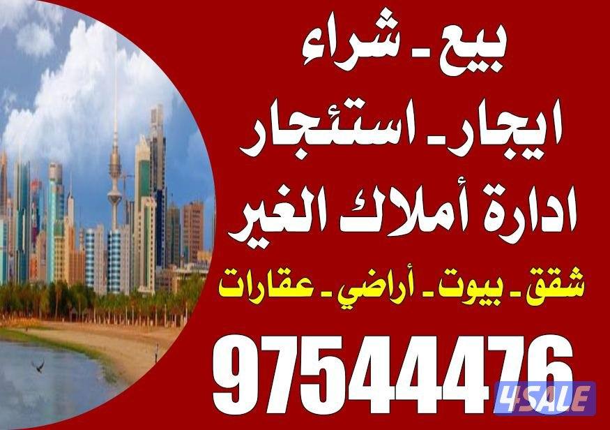 للبيع قسيمه منطقة صباح الاحمد السكنيه3