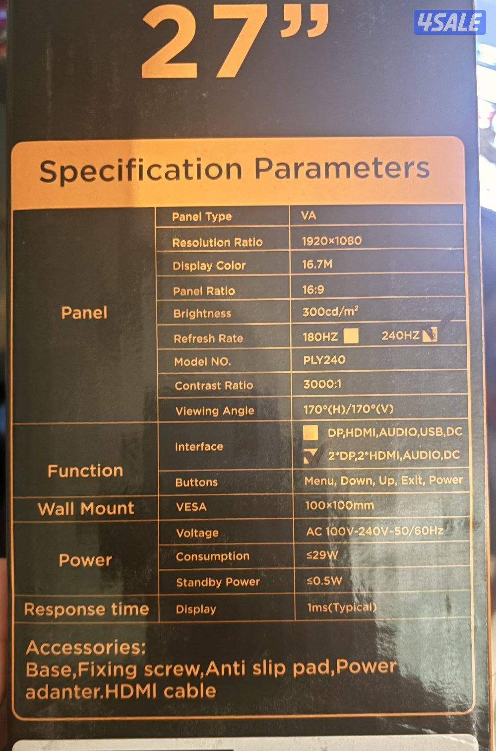 شاشه قيمنق2