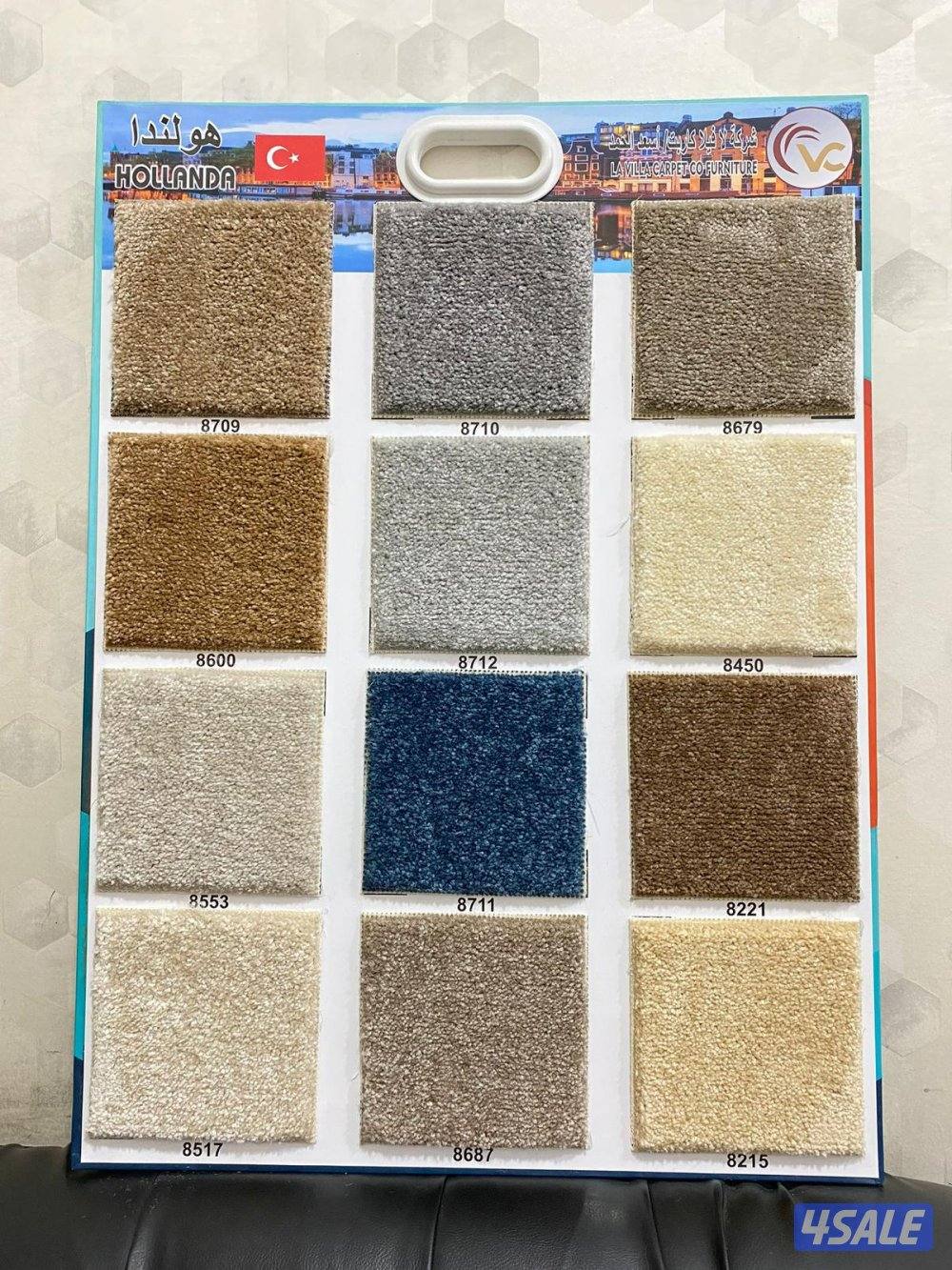 سجاد موكيت جمله2