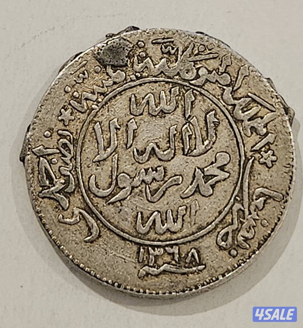 عملة يمنية قديمة1