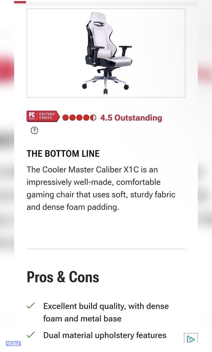 للبيع كرسي كولر ماستر x1c شبه يديد1