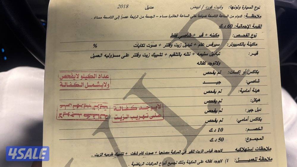 وانيت اف 1504