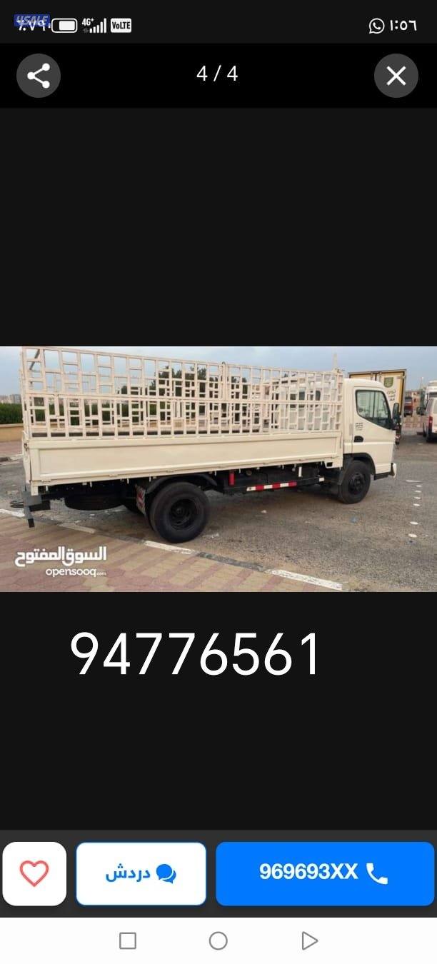 توصيل غنم ونشتري جواخير واغنام1