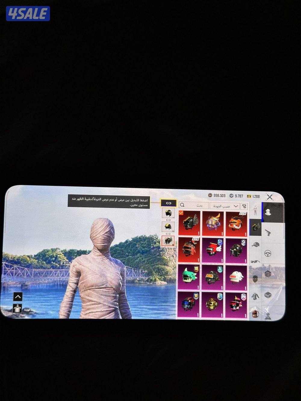 للبيع حساب ببجي موبايل1