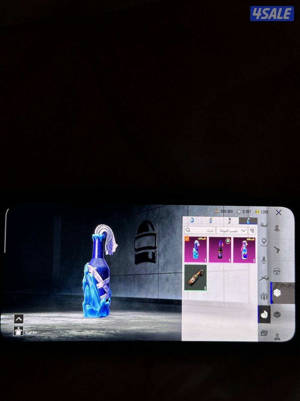 للبيع حساب ببجي موبايل5