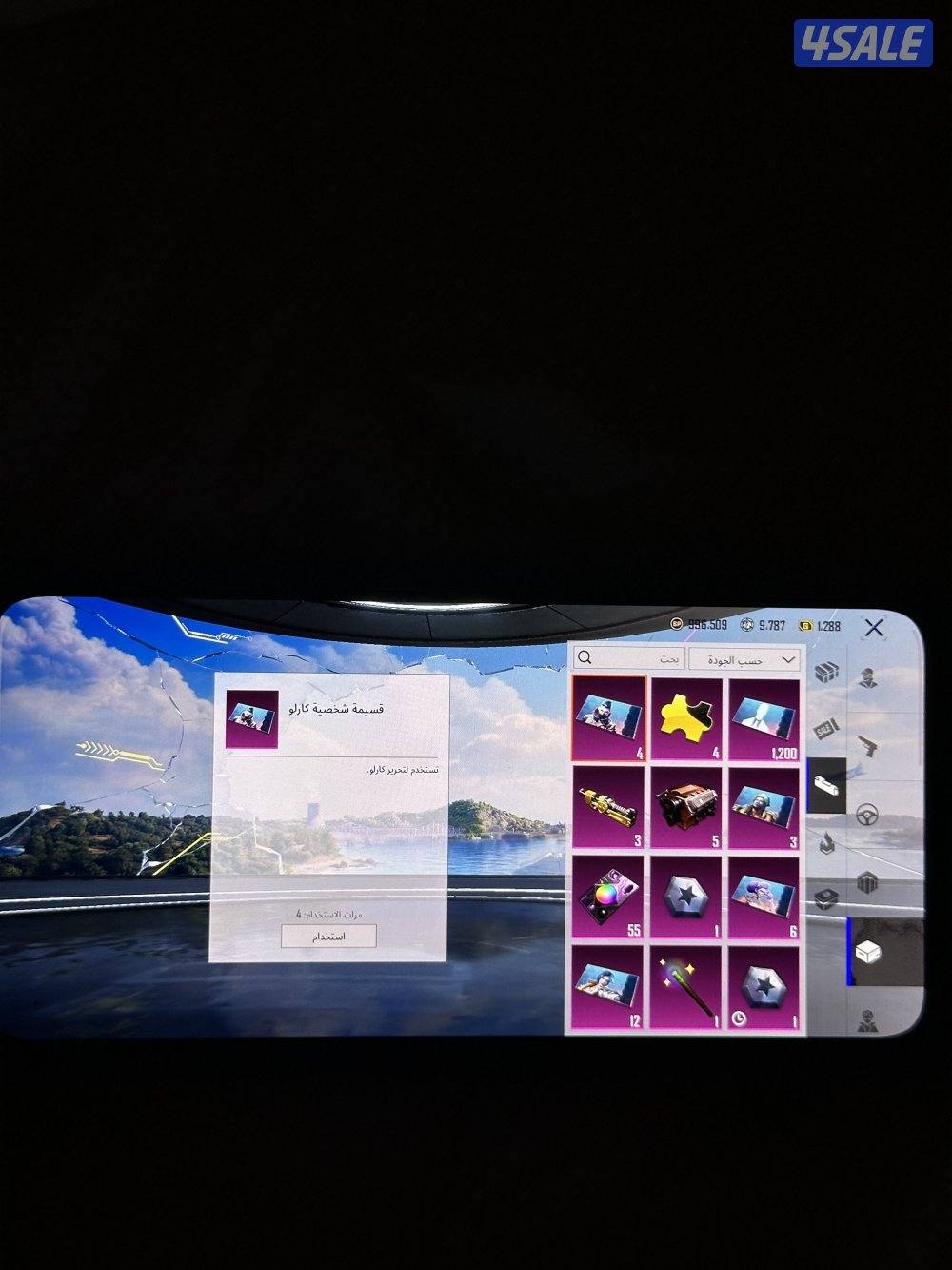 للبيع حساب ببجي موبايل6