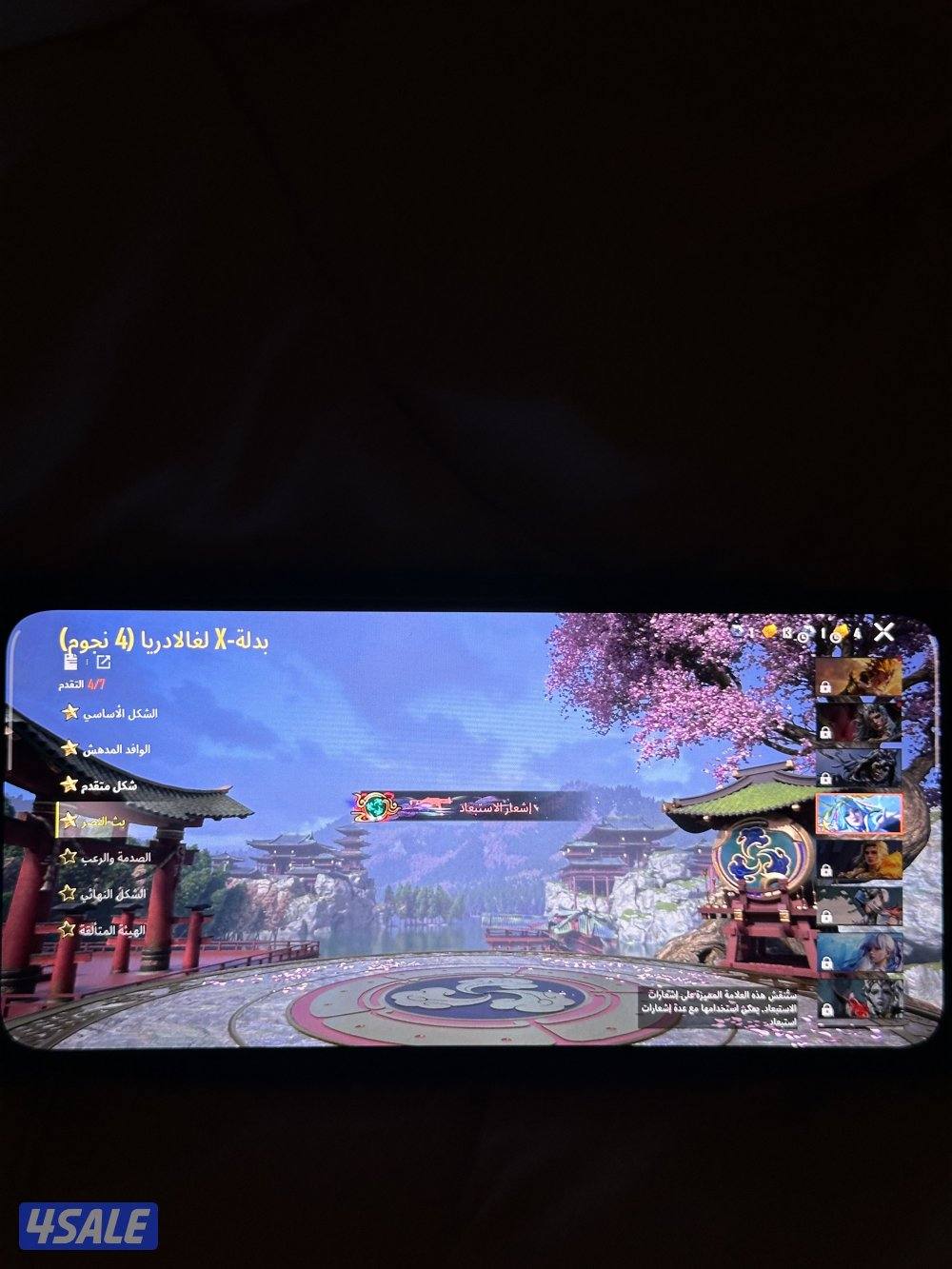 للبيع حساب ببجي موبايل8