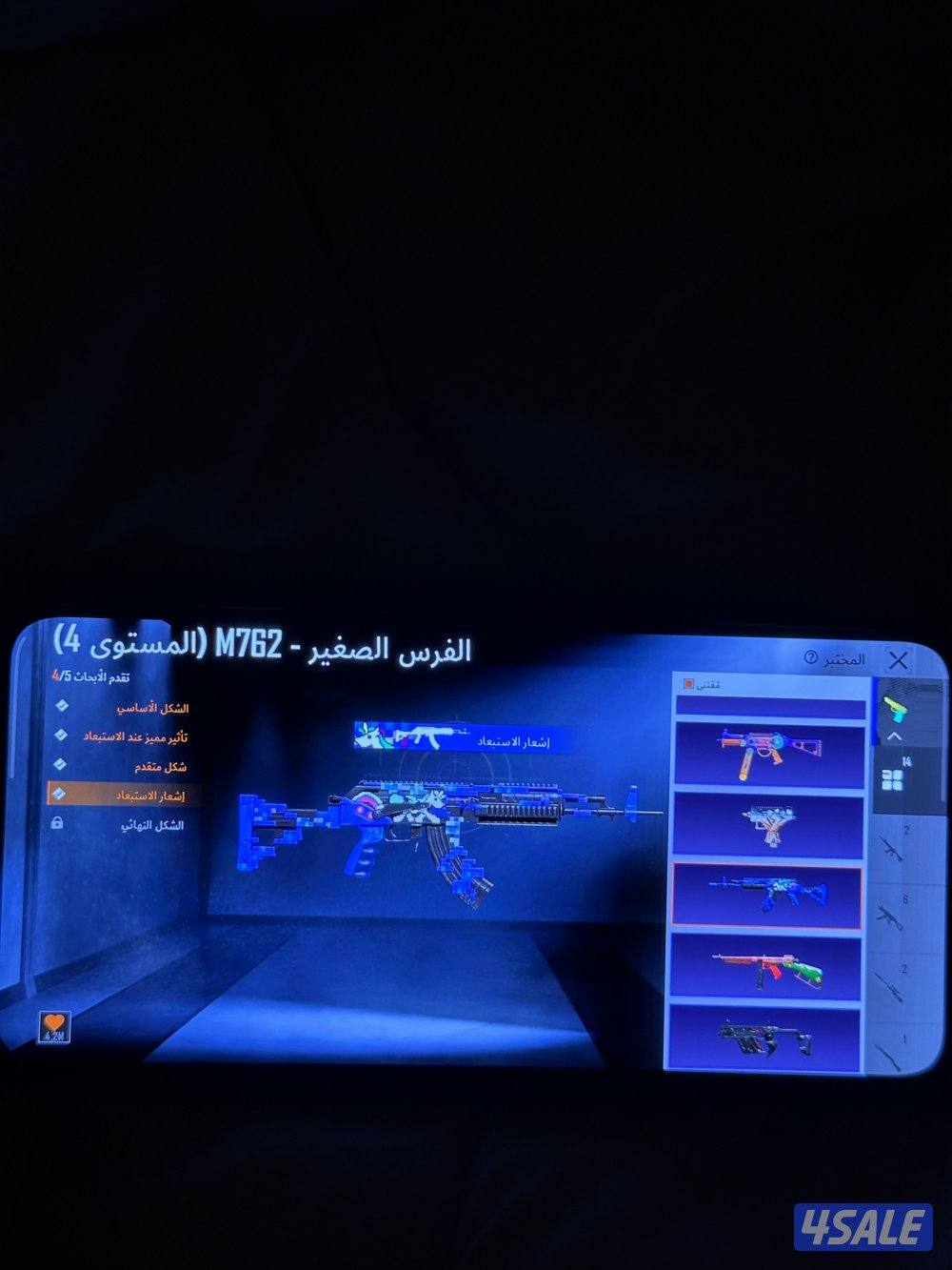 للبيع حساب ببجي موبايل9