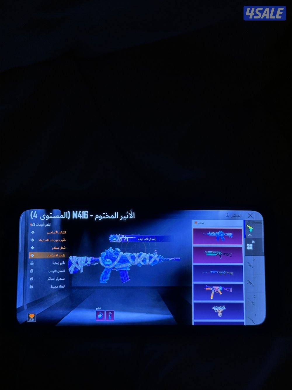 للبيع حساب ببجي موبايل10