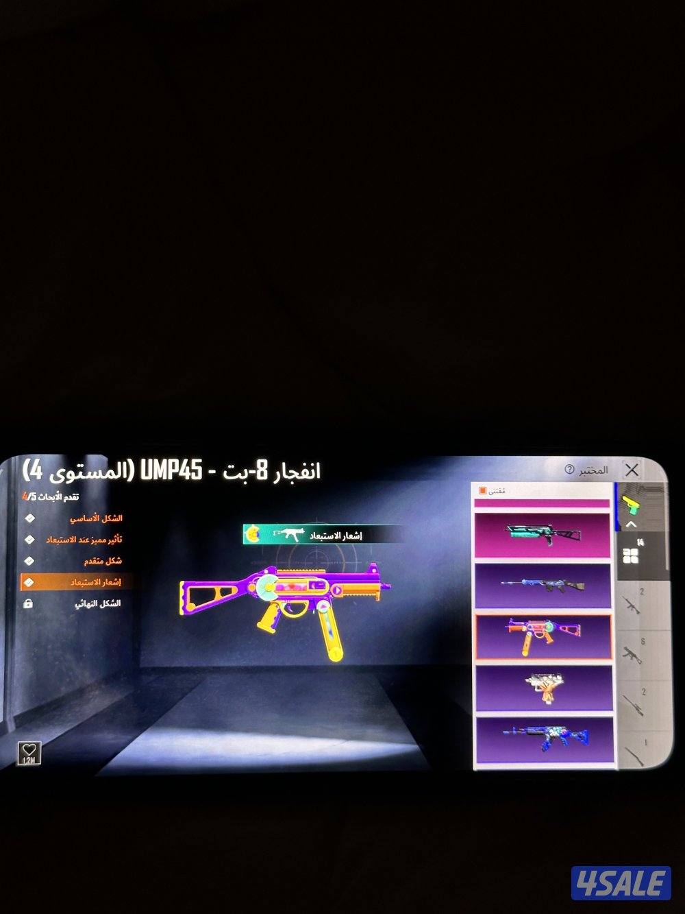 للبيع حساب ببجي موبايل11