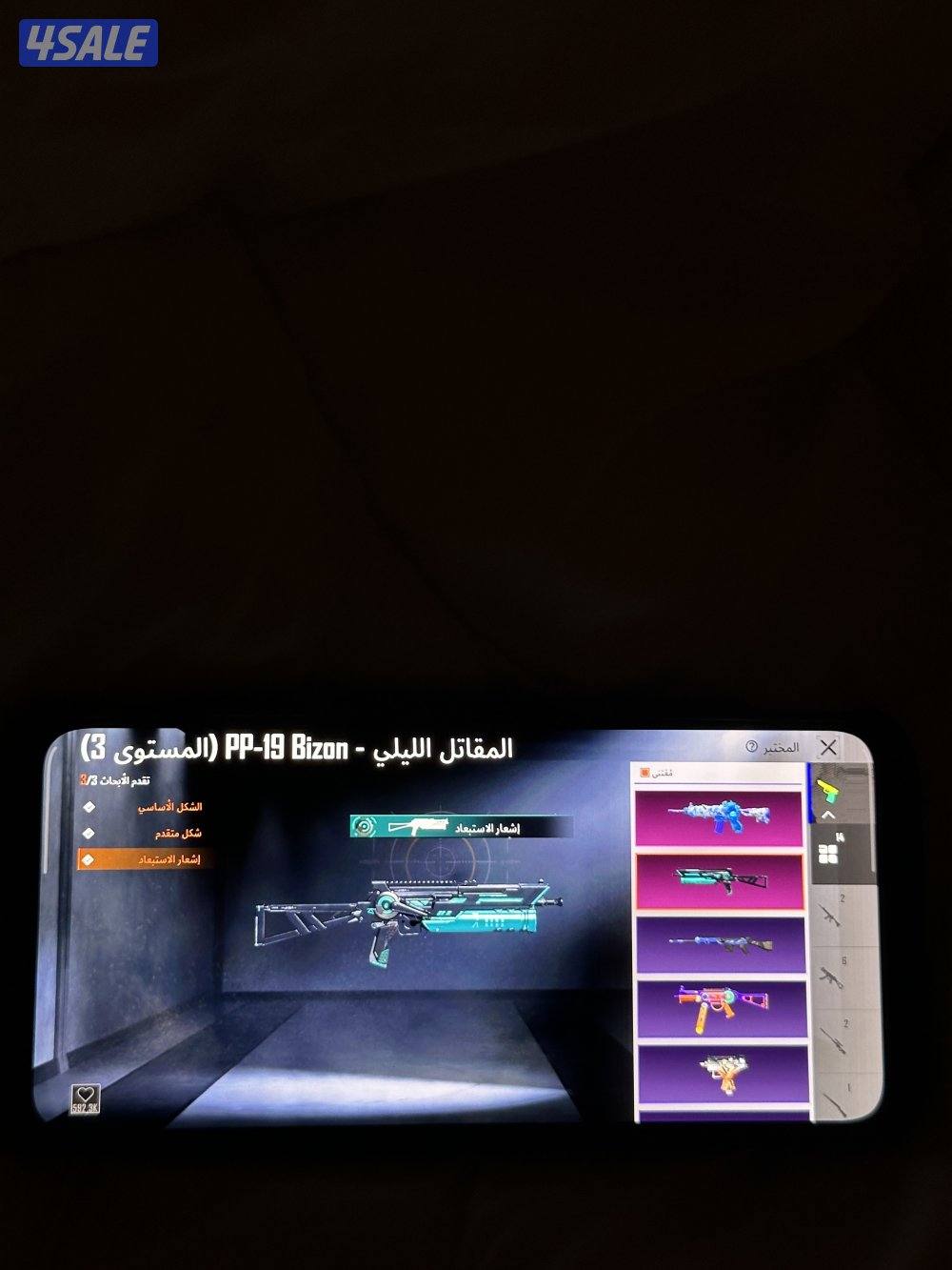 للبيع حساب ببجي موبايل12