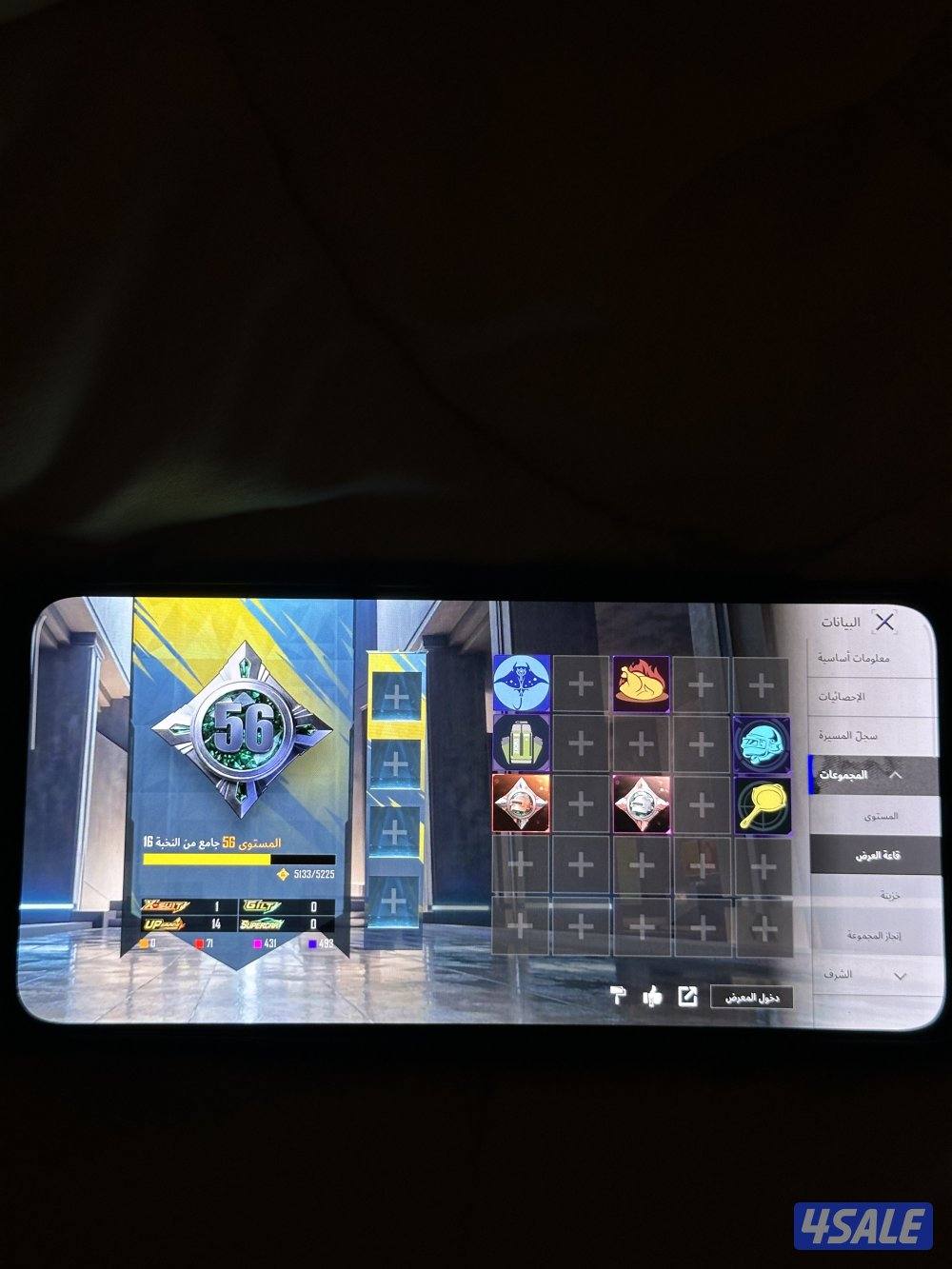 للبيع حساب ببجي موبايل13