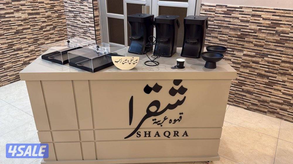 كيترنق قهوة عربيه1