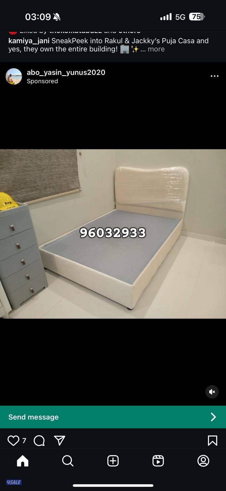 سراير طبيه وفرشات طبيه وسراير اطفال تفصال حسب الطلب0