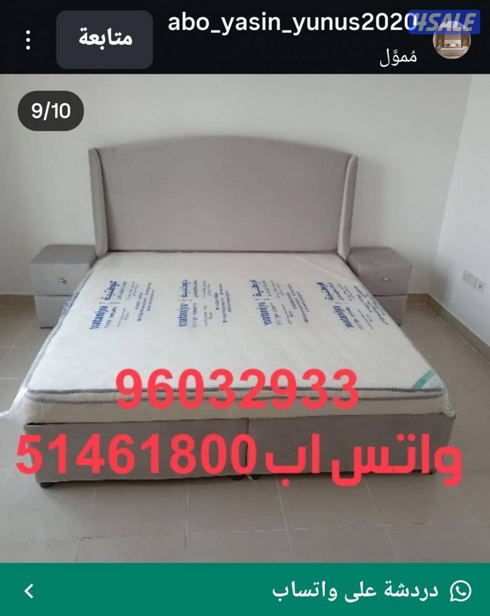 سراير طبيه وفرشات طبيه وسراير اطفال تفصال حسب الطلب1