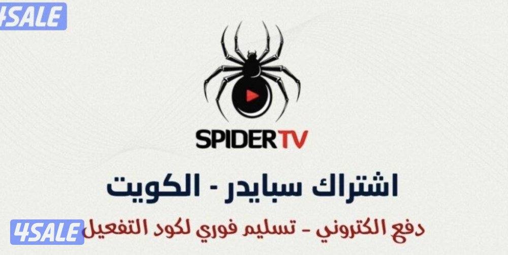 رسيفر ذكي واشتراكات iptv واشتراك تلفزيون سمارت قنوات افلام مسلسلات6