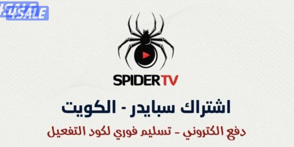 اشتراكات iptv ورسيفرات واشتراك تلفزيون سمارت وايباد قنوات افلام مسلسلا0