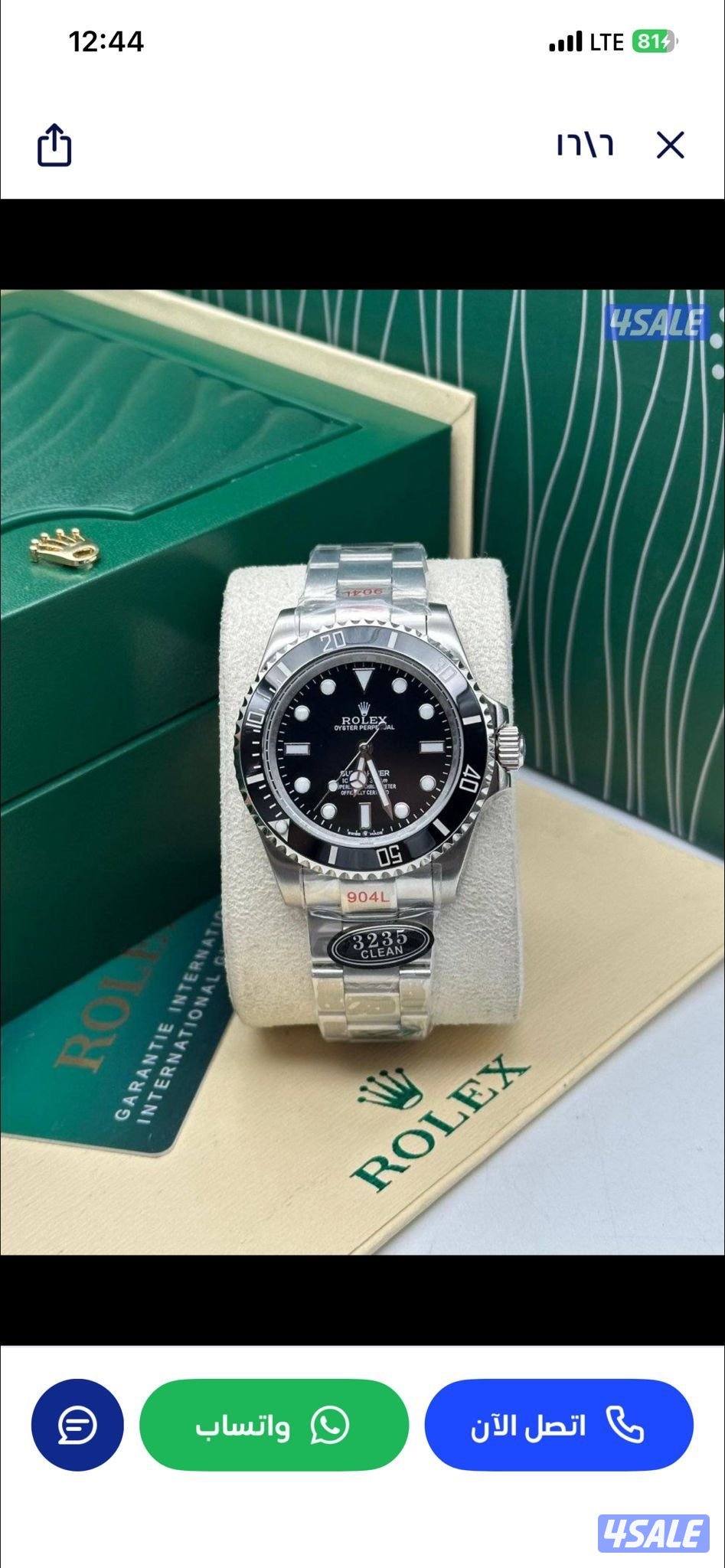 نضمن السعر والجوده5