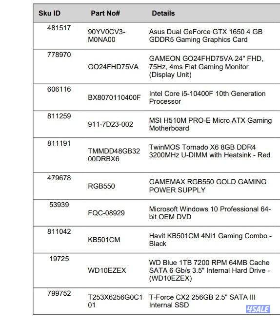 بيسي وسكان وقير3