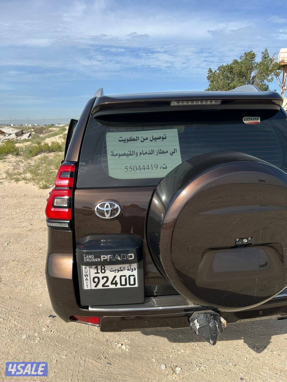 توصيل الأشخاص من والى الكويت إلى مطار الدمام و القيصومة والرياض1