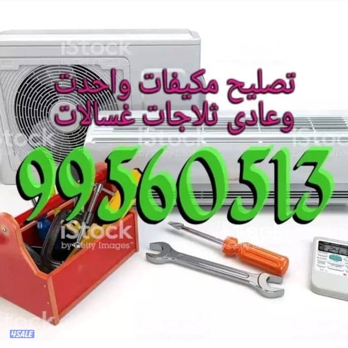 Air conditioner worker0