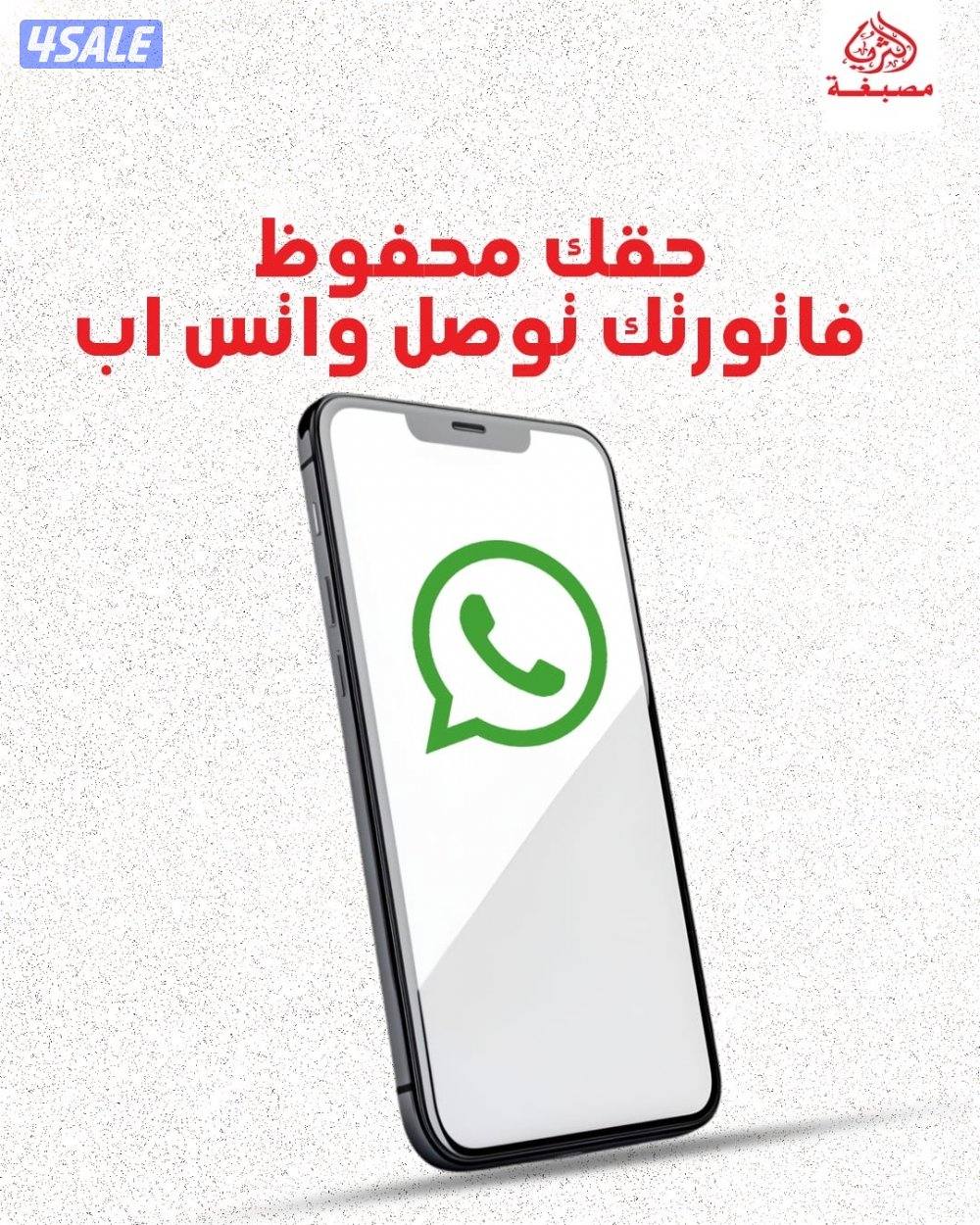 مصبغة الثريا - شارع قطر2