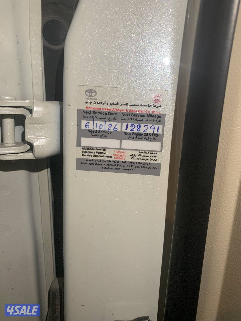 لاندكروزر تون تيربو ايرو اس الفل6