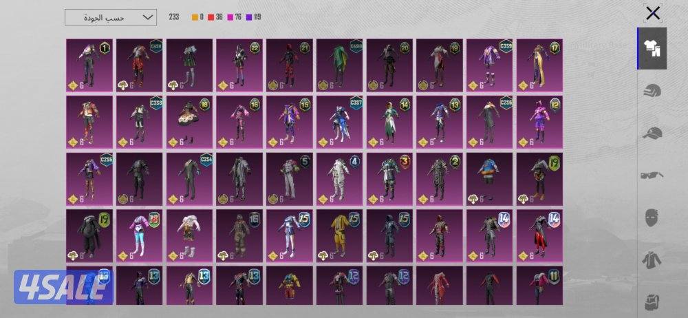 حساب ببجي للبيع0