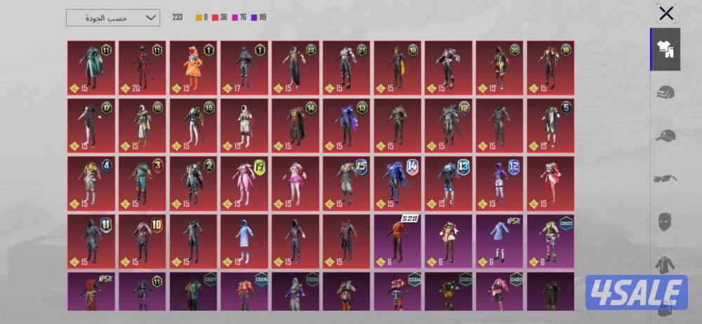 حساب ببجي للبيع1