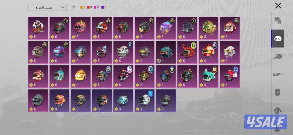 حساب ببجي للبيع2