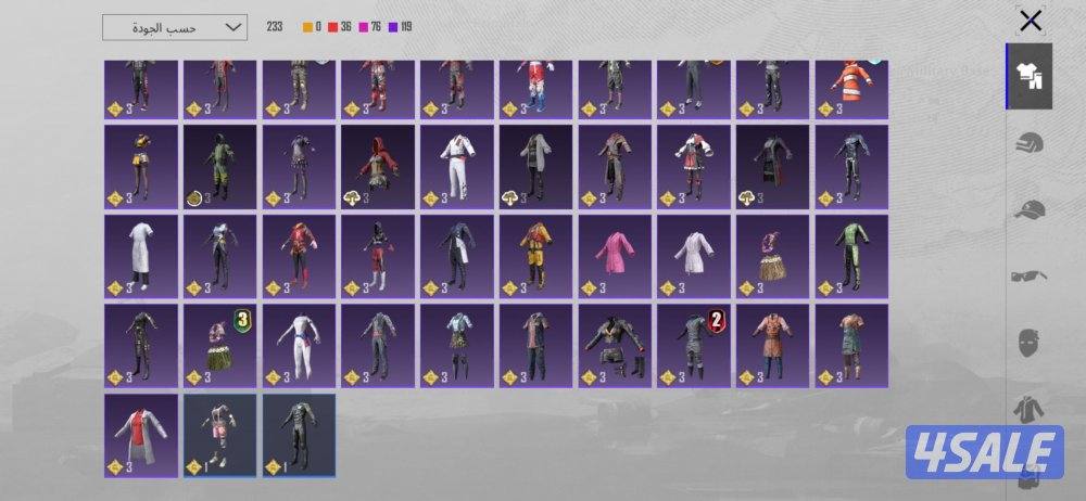 حساب ببجي للبيع3