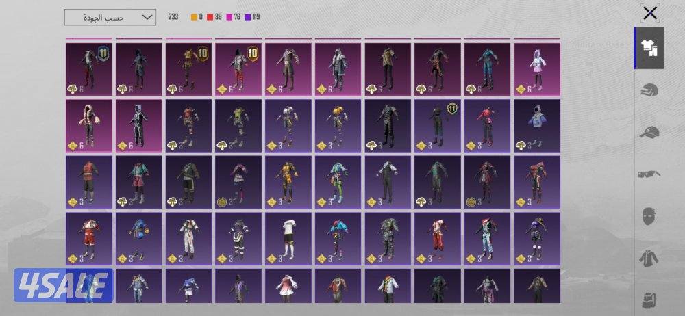 حساب ببجي للبيع5