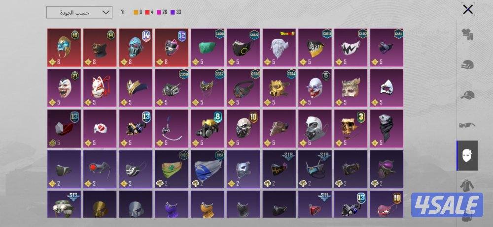 حساب ببجي للبيع6
