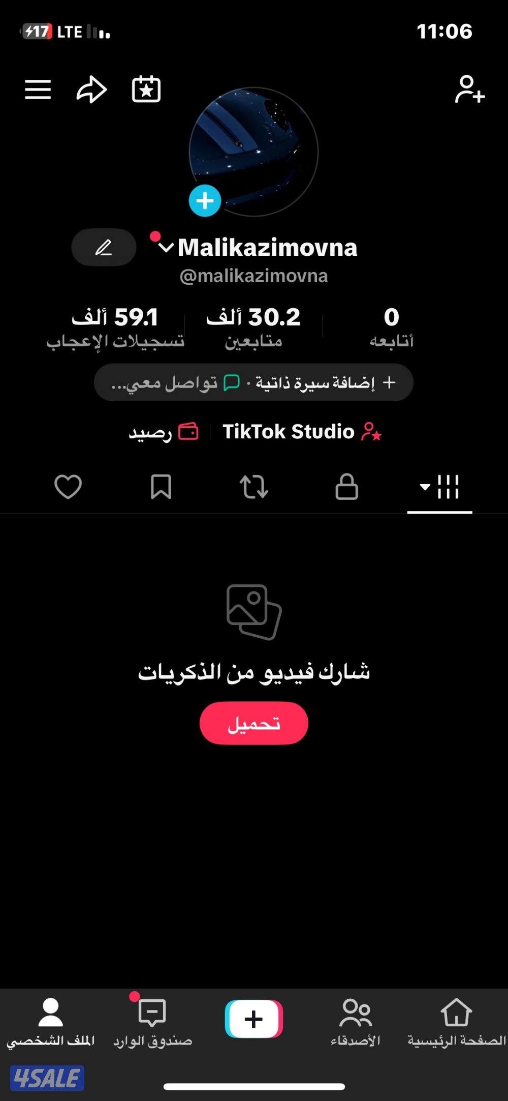 تيك توك 30 الف متابع 59 الف لايك1