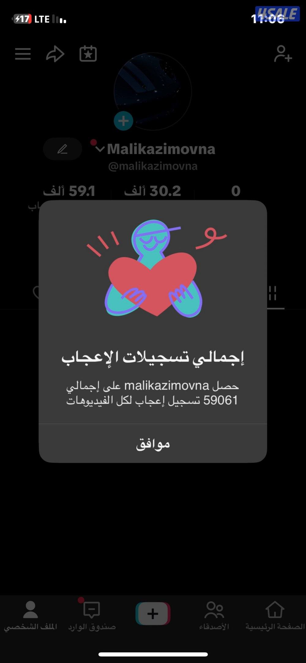 تيك توك 30 الف متابع 59 الف لايك2