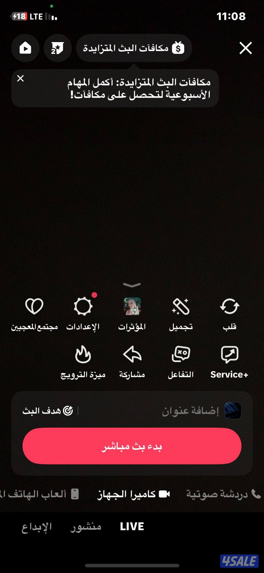 تيك توك 30 الف متابع 59 الف لايك3