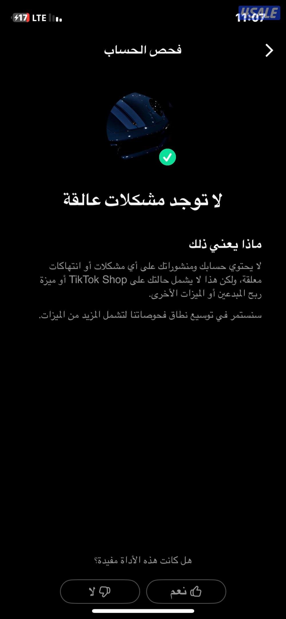 تيك توك 30 الف متابع 59 الف لايك5