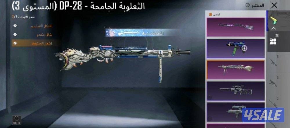 سلام عليكم اخواني حساب ببجي للبيع مستوى78 فيهه 26 سلاح يتطور امفورمطور0