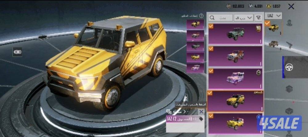 سلام عليكم اخواني حساب ببجي للبيع مستوى78 فيهه 26 سلاح يتطور امفورمطور6