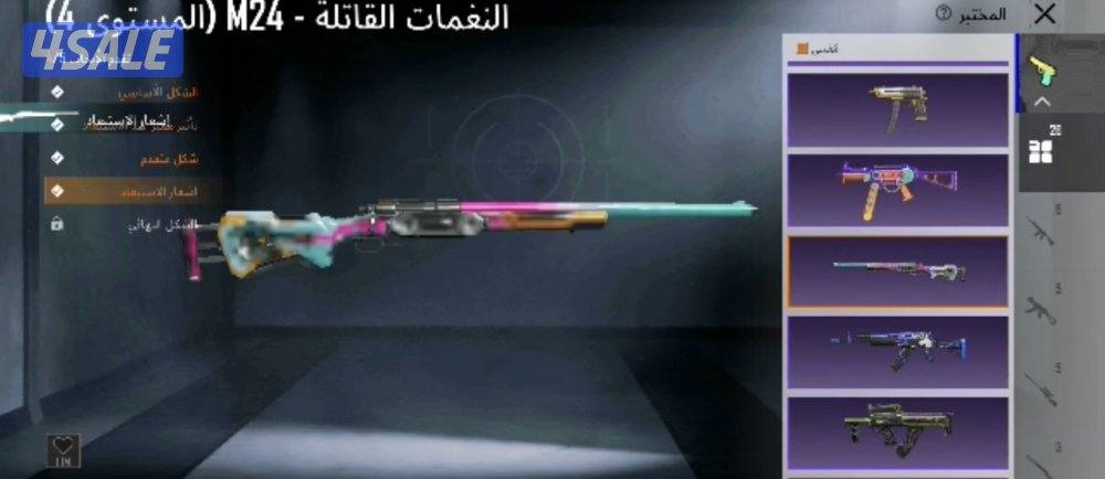 سلام عليكم اخواني حساب ببجي للبيع مستوى78 فيهه 26 سلاح يتطور امفورمطور5