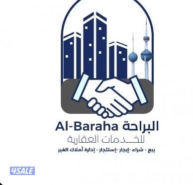 للبيع شقة بالمهبولة0