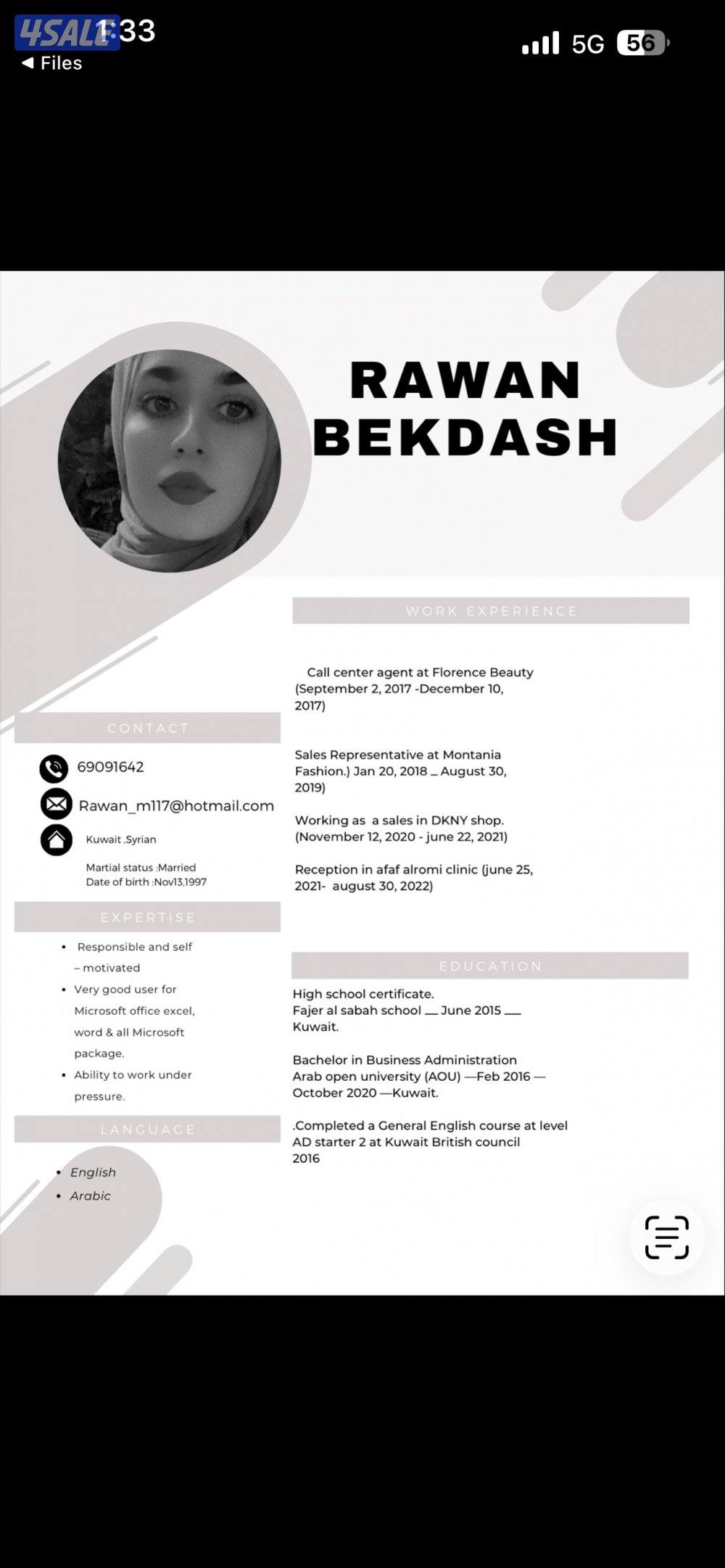 احتاج وظيفة0