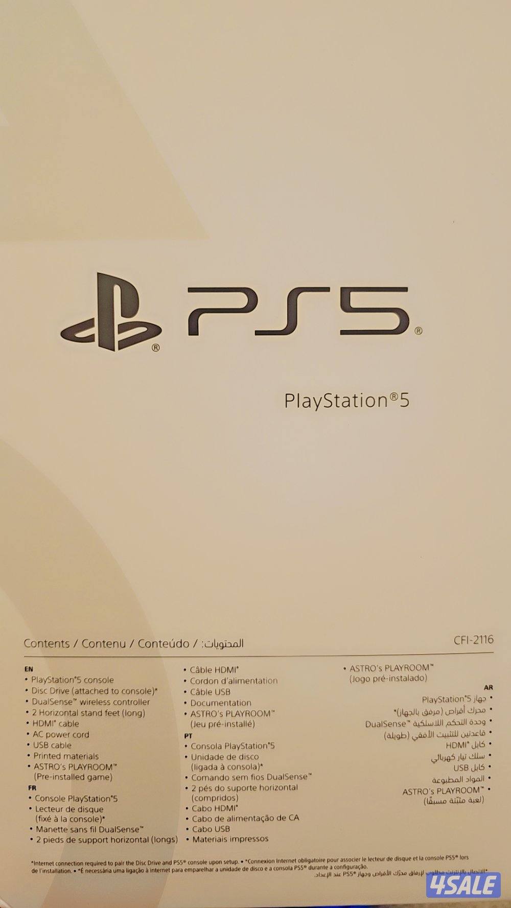 للبيع سوني 5 جديدة بالكرتون نسخة السيدي2