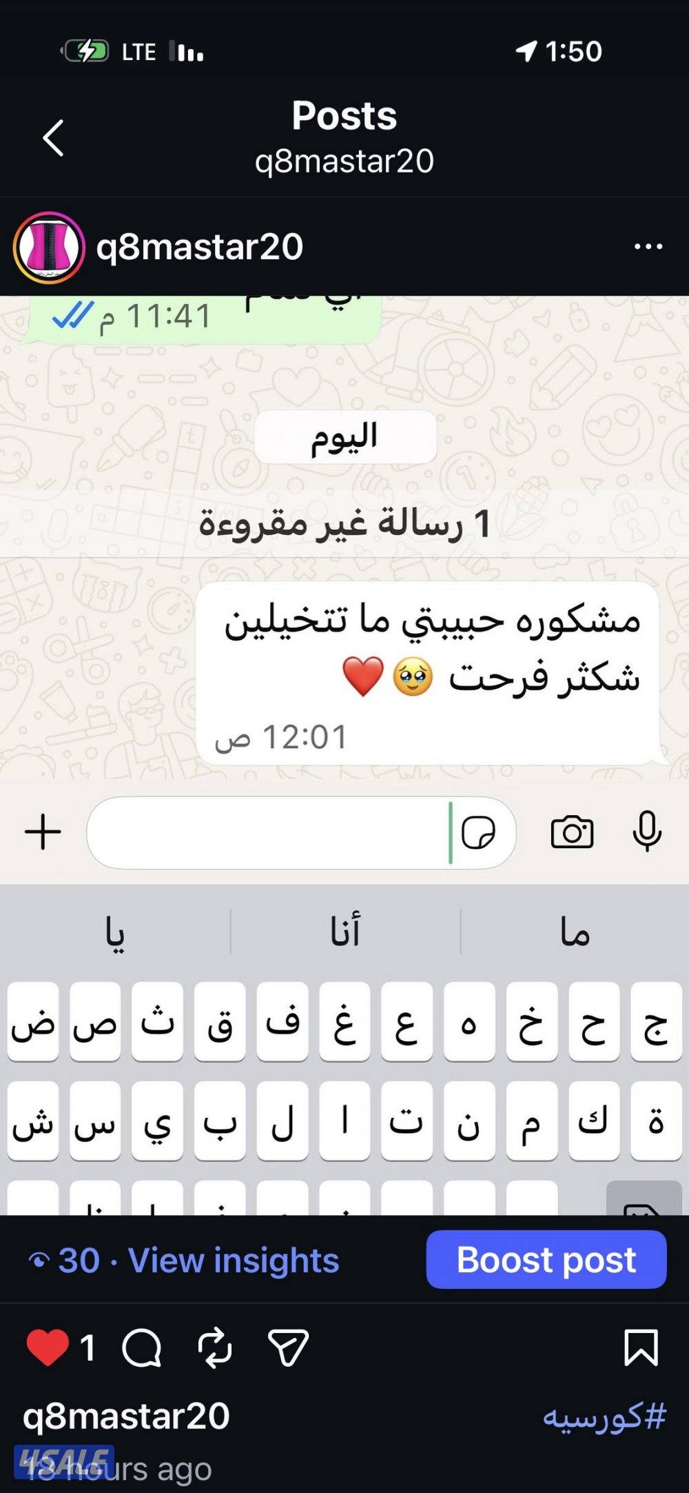 مشد الولاده والمناسبات2