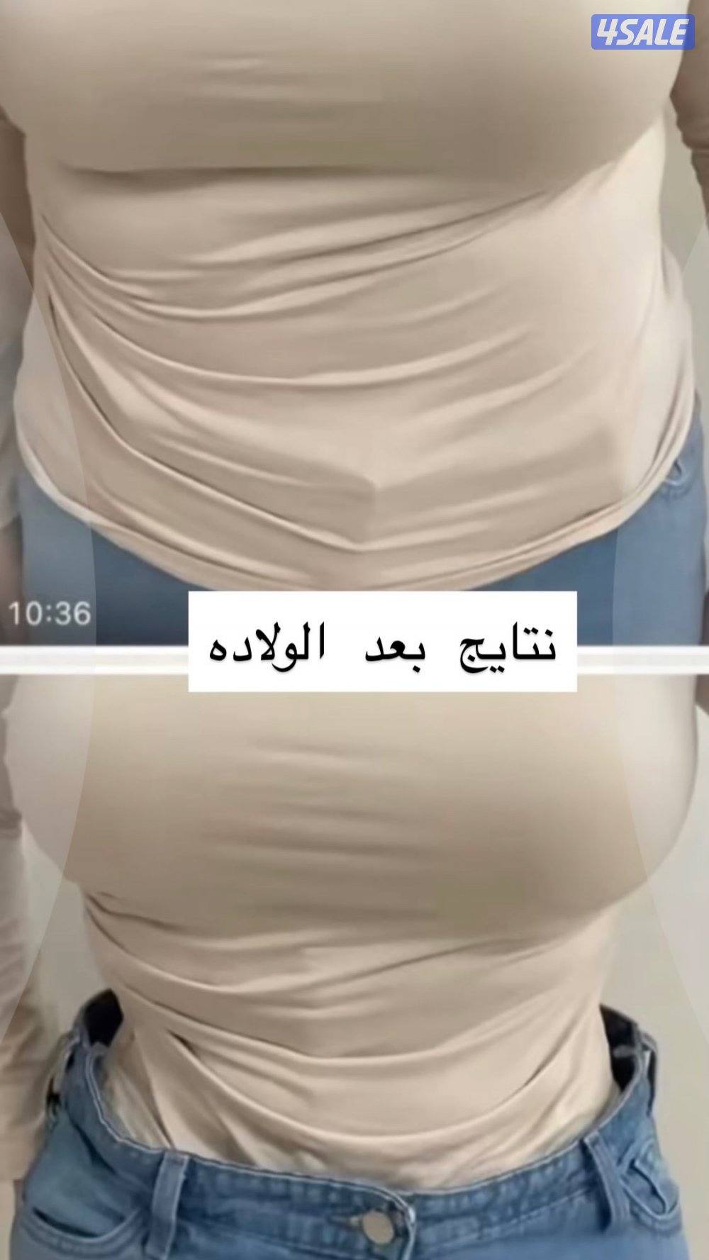 مشد الولاده والمناسبات1