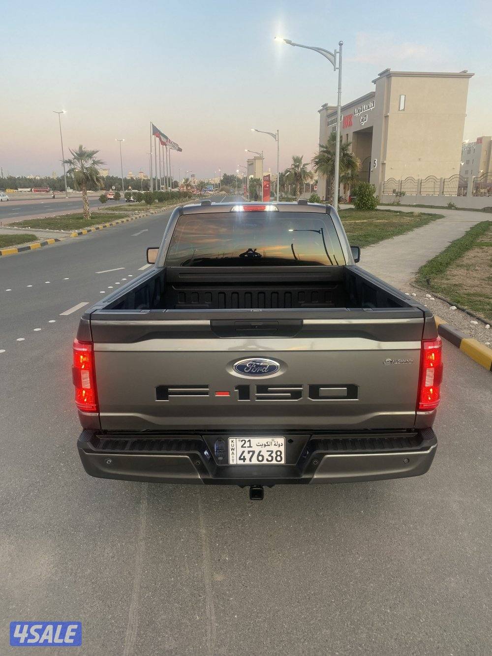 الغانم _ الدرجة الأولى _ سبورت1